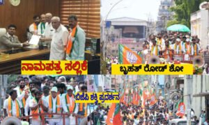 davangere by election bjp 1