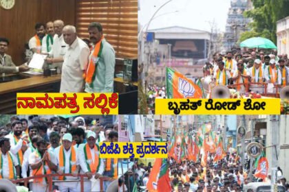 davangere by election bjp 1