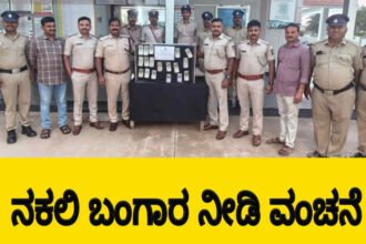 davangere crime 2