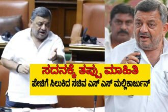 davangere ss Mallikanna