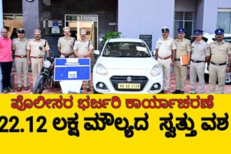 dvg police news 1