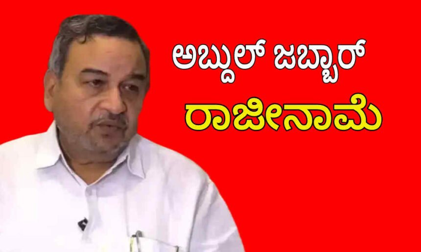 davangere abdul jabar