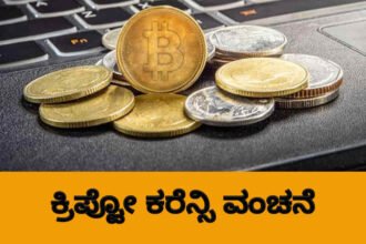 davangere by election 3