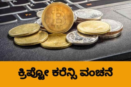 davangere by election 3