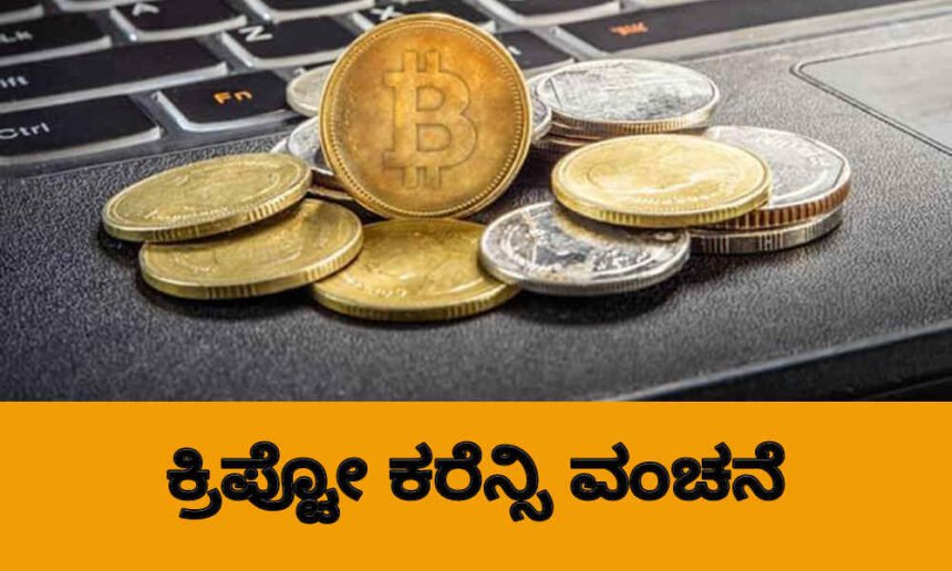 davangere by election 3