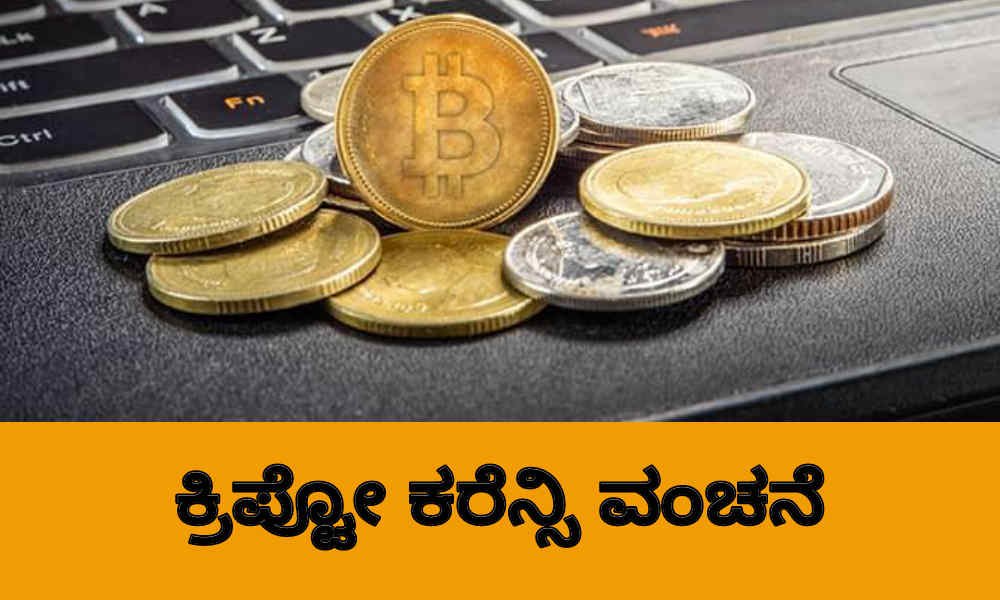 davangere by election 3