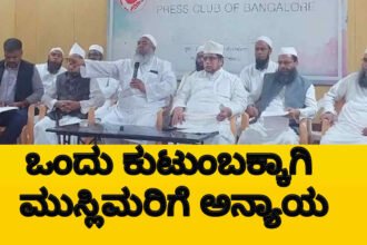 davangere by election 6