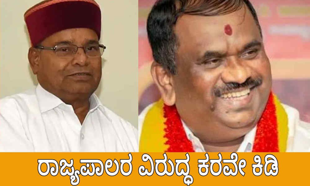 davangere karave