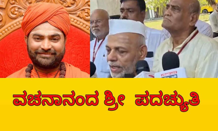 davangerre harihara pachamasali sree