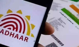 aadhar card