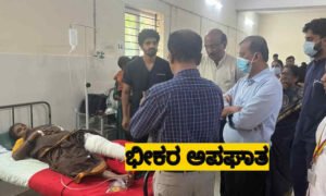 davangere ksrtc bus accident