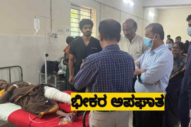 davangere ksrtc bus accident