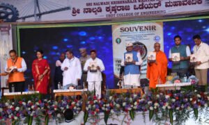 ubdt davangere 1