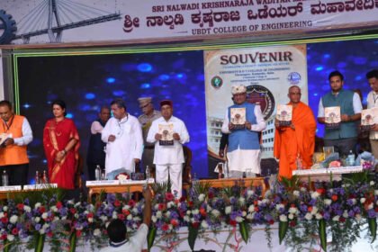 ubdt davangere 1