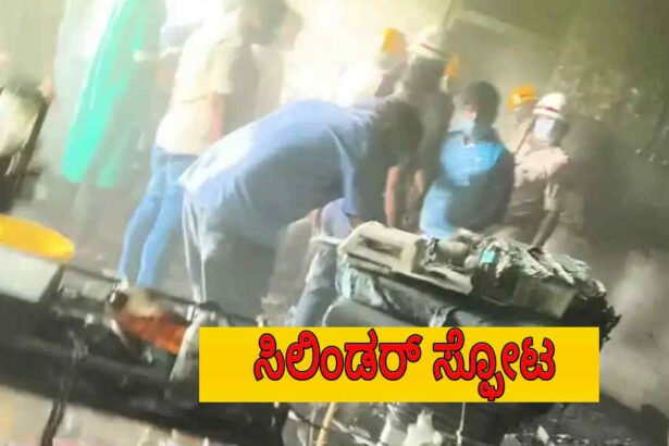 davangere cg hospital blasts