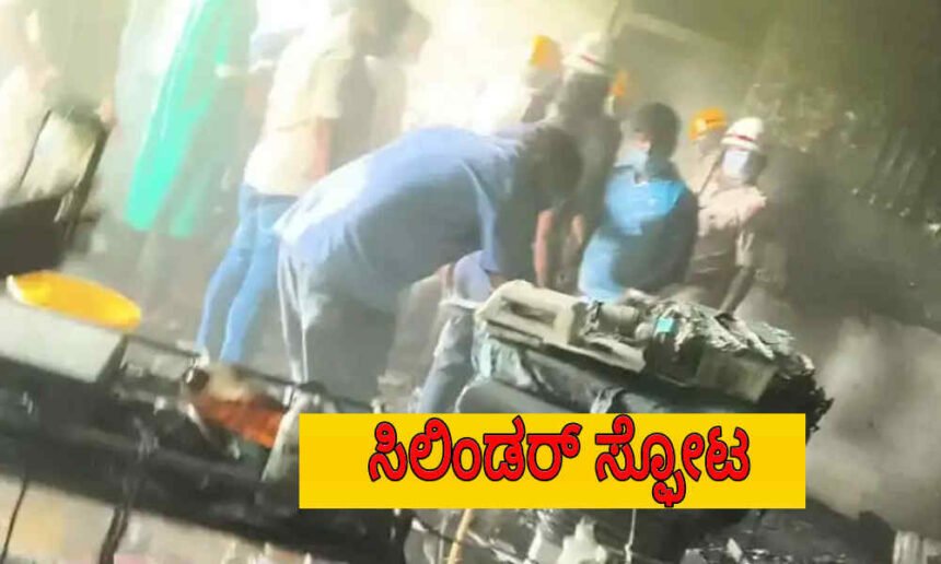 davangere cg hospital blasts