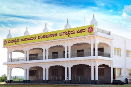 harihara panchamasali peeta